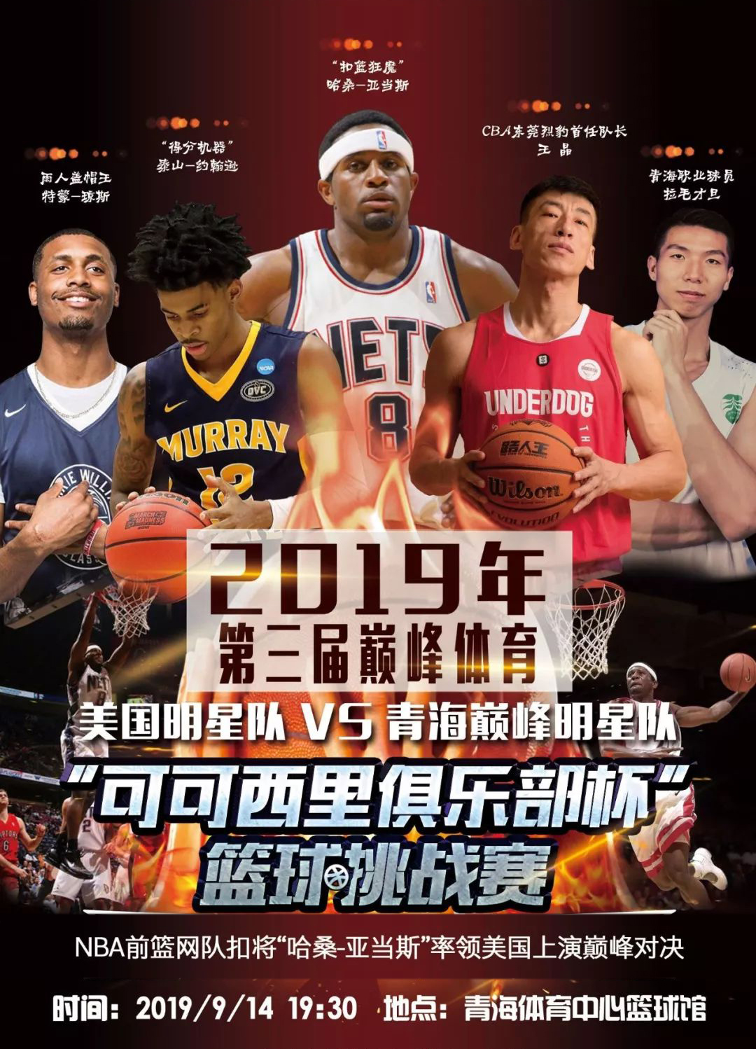 赛一直以