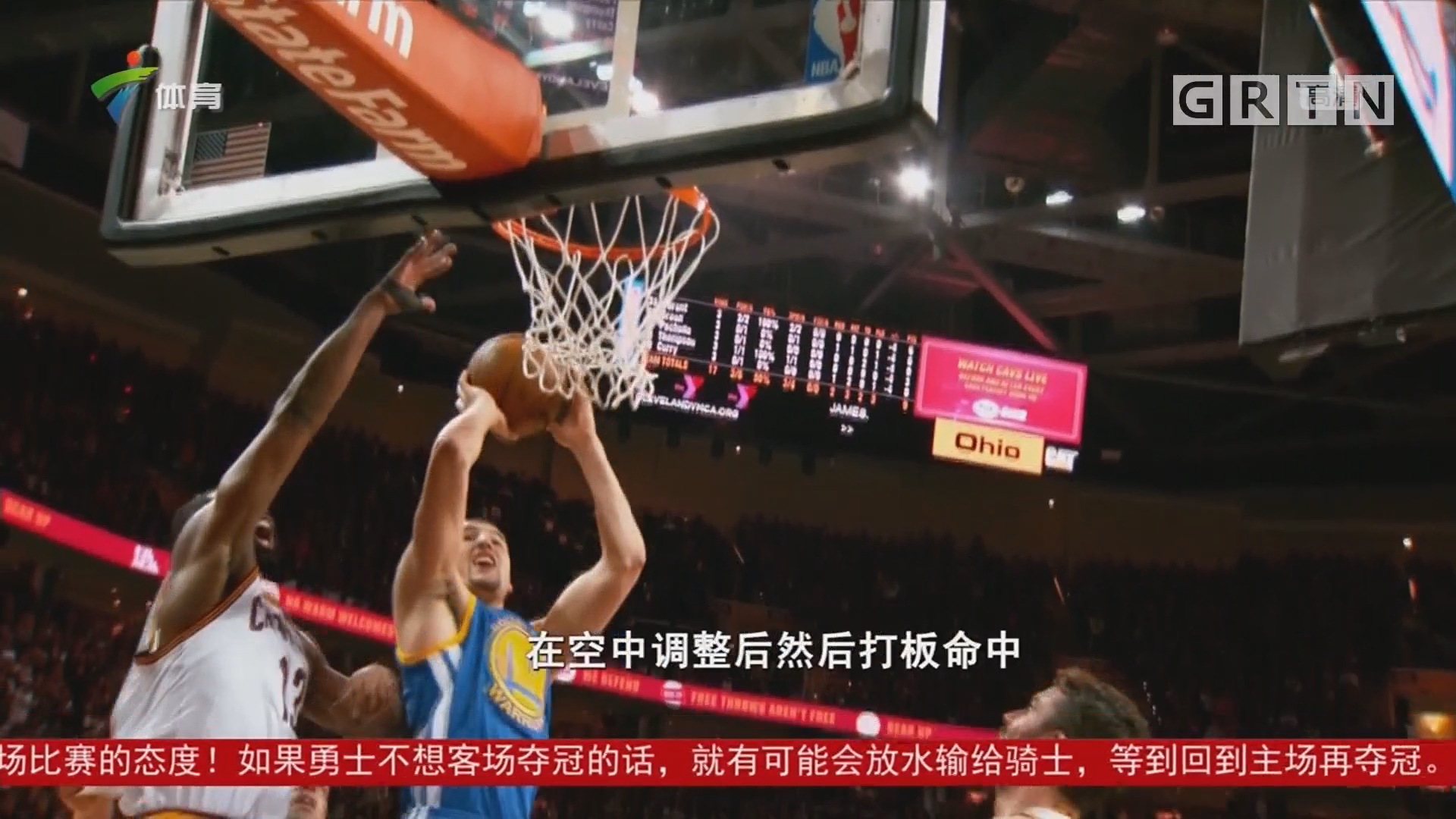 仅是对球